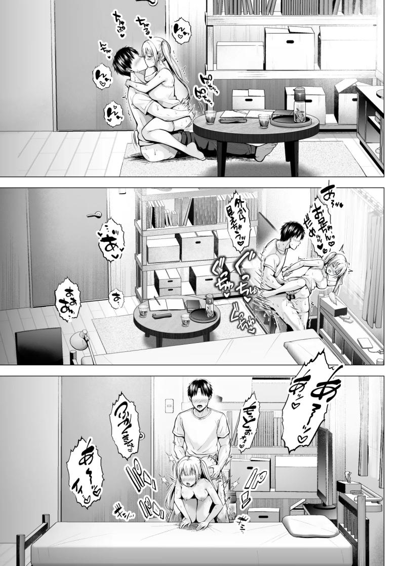 ฮาเร็มสองสาวในฤดูร้อน